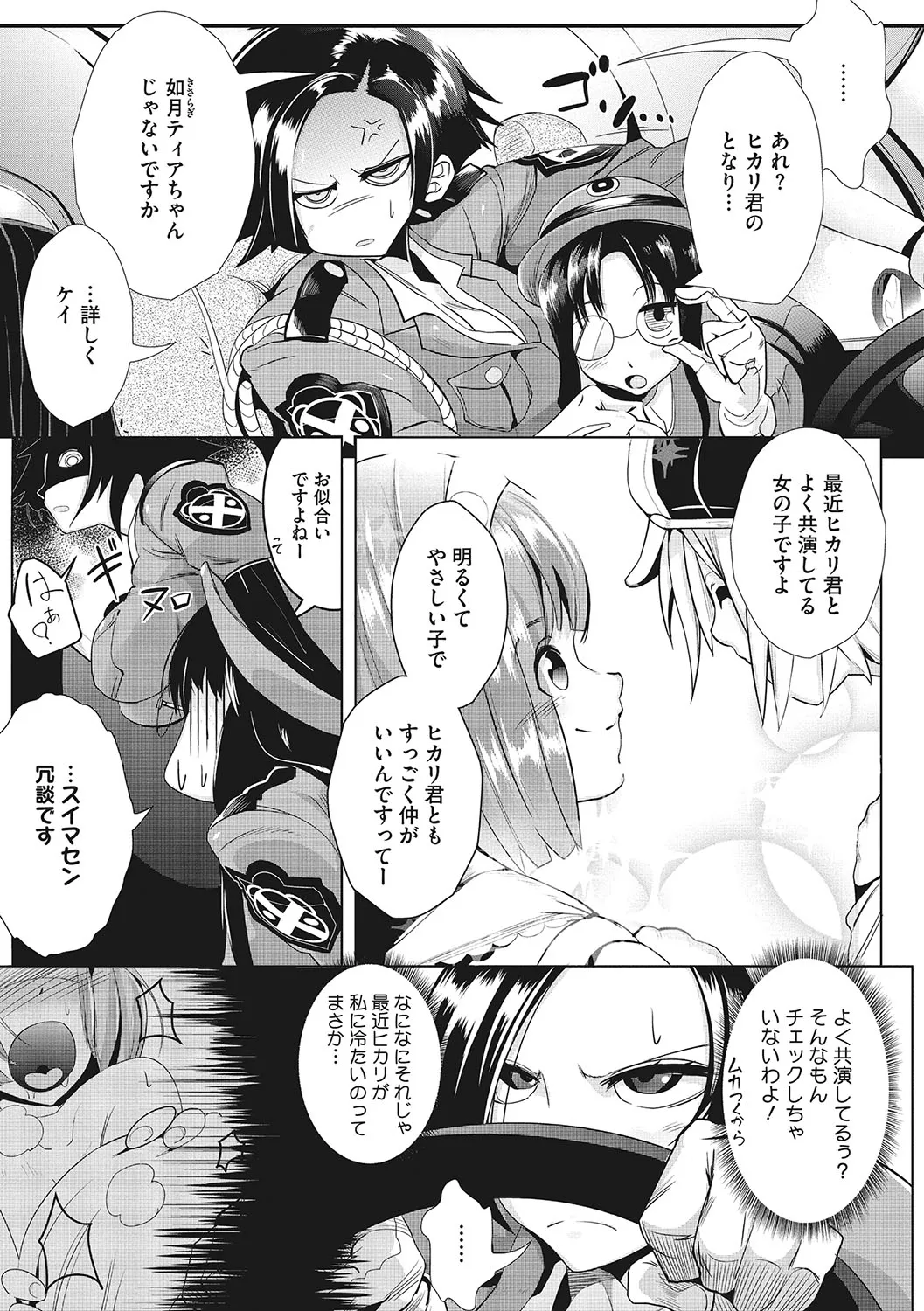 Page 161