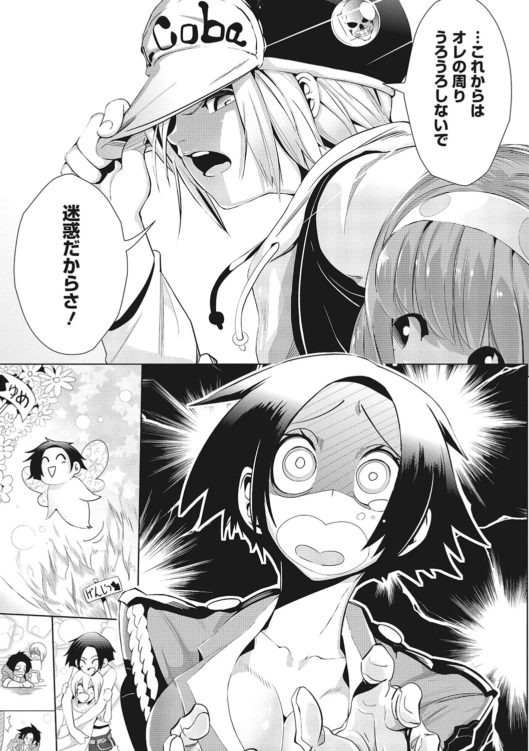 Page 163
