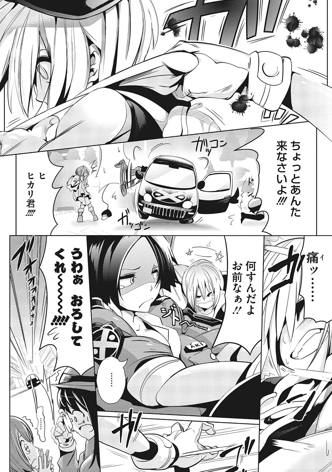 Page 164