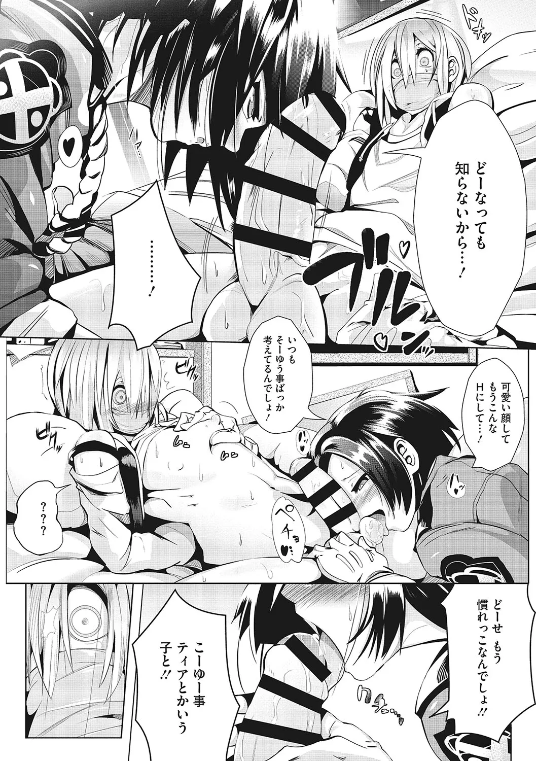 Page 166
