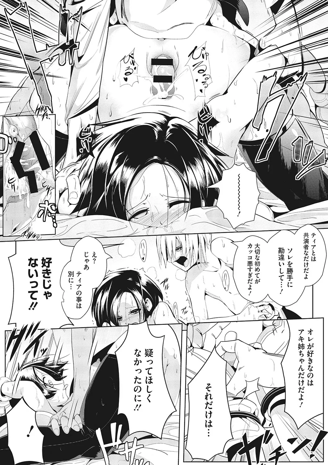 Page 178