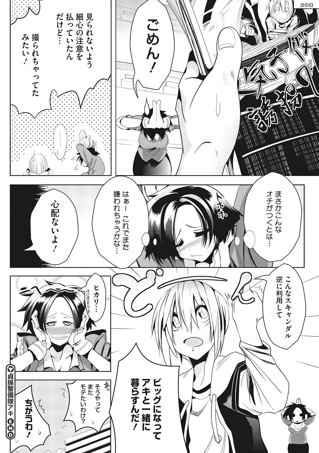 Page 182