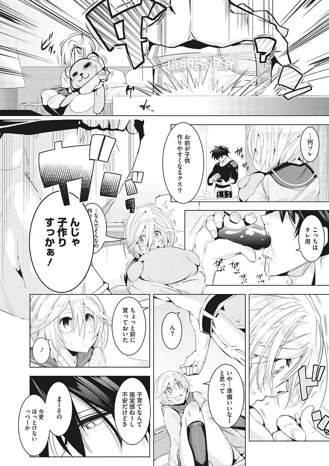 Page 66