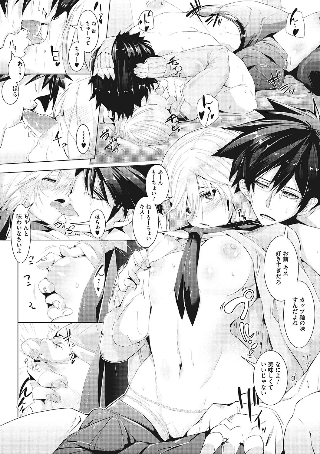 Page 68