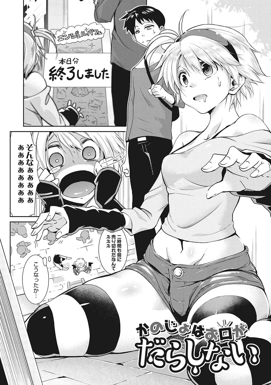 Page 82