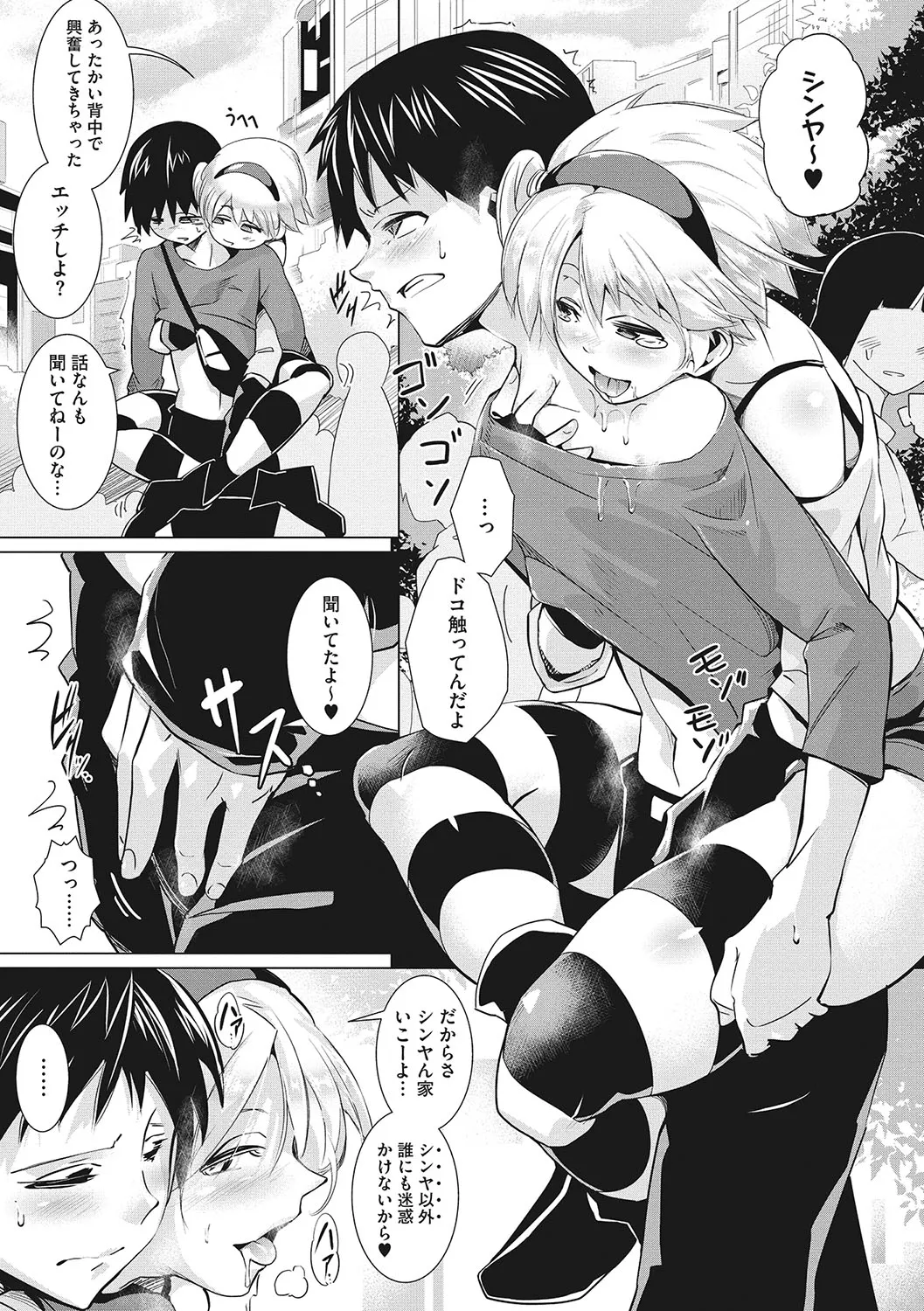 Page 85