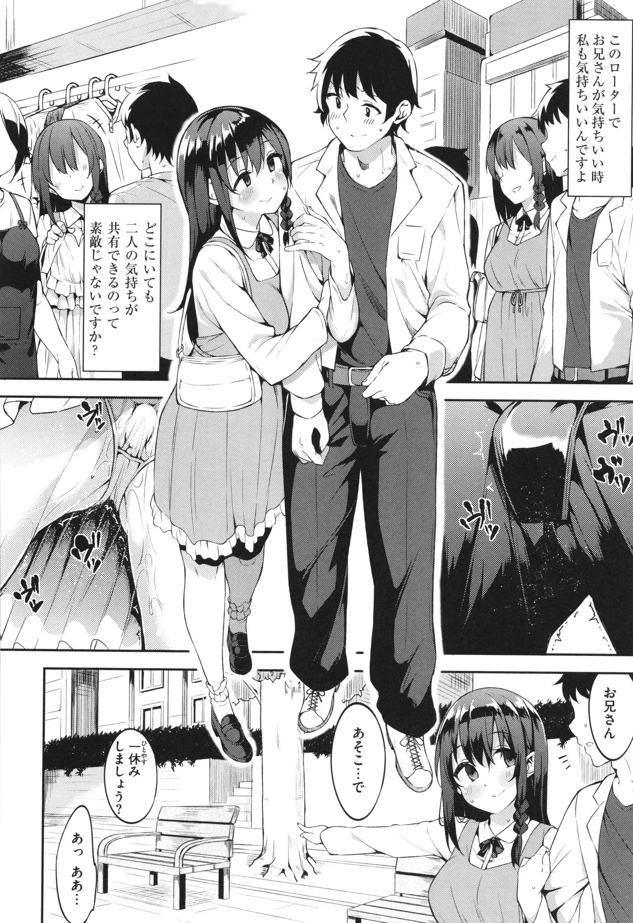 Page 127