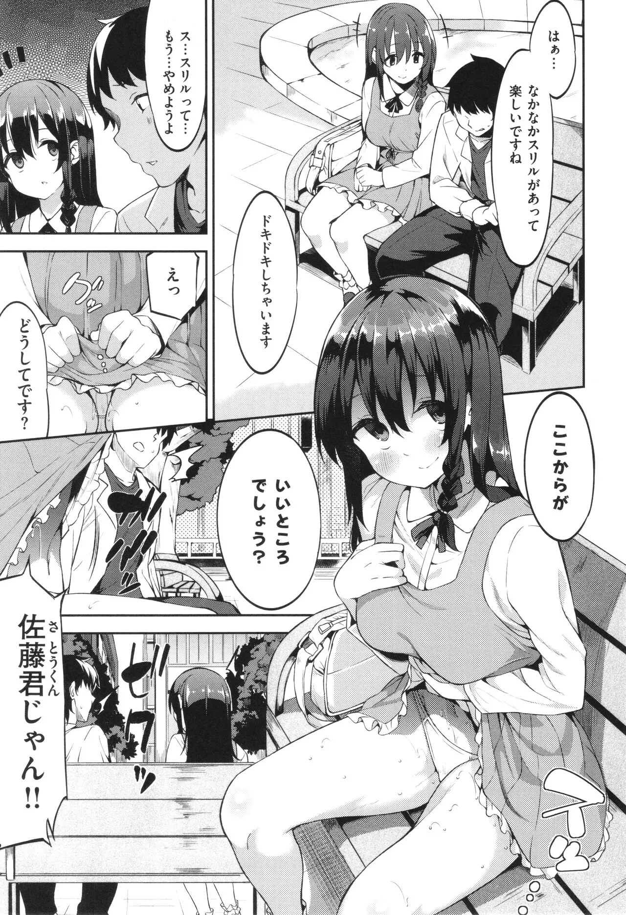 Page 128