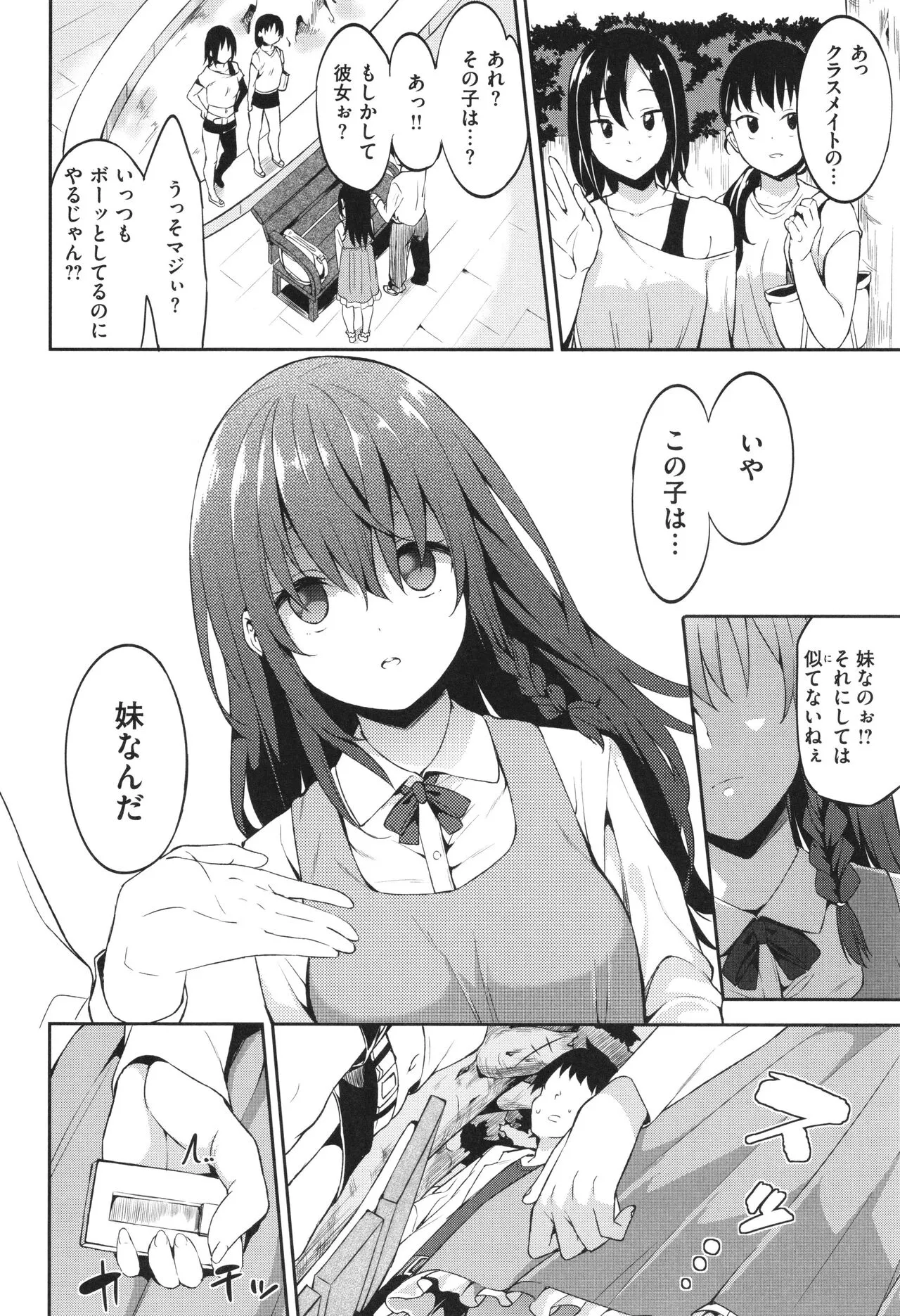 Page 129