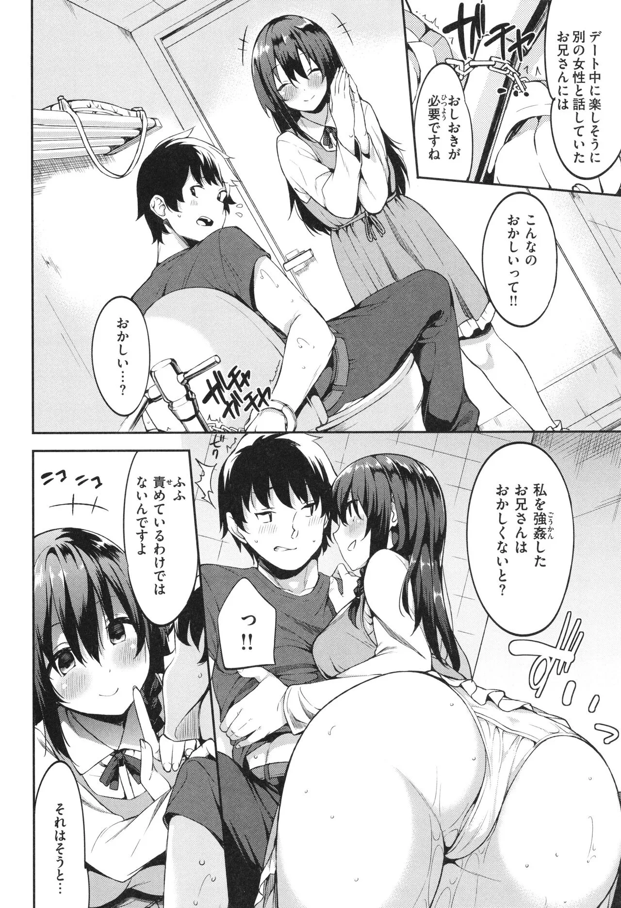 Page 131
