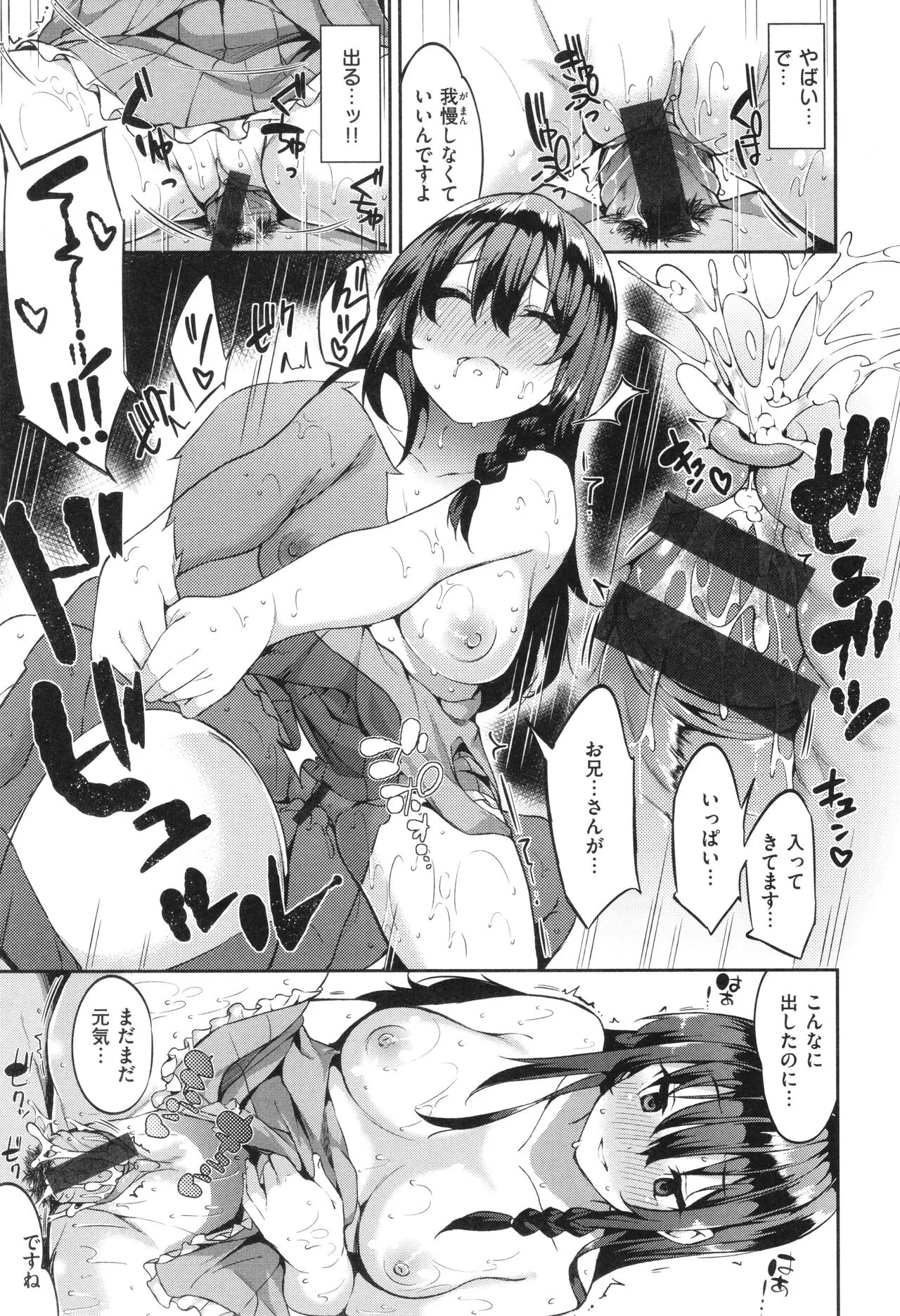 Page 136