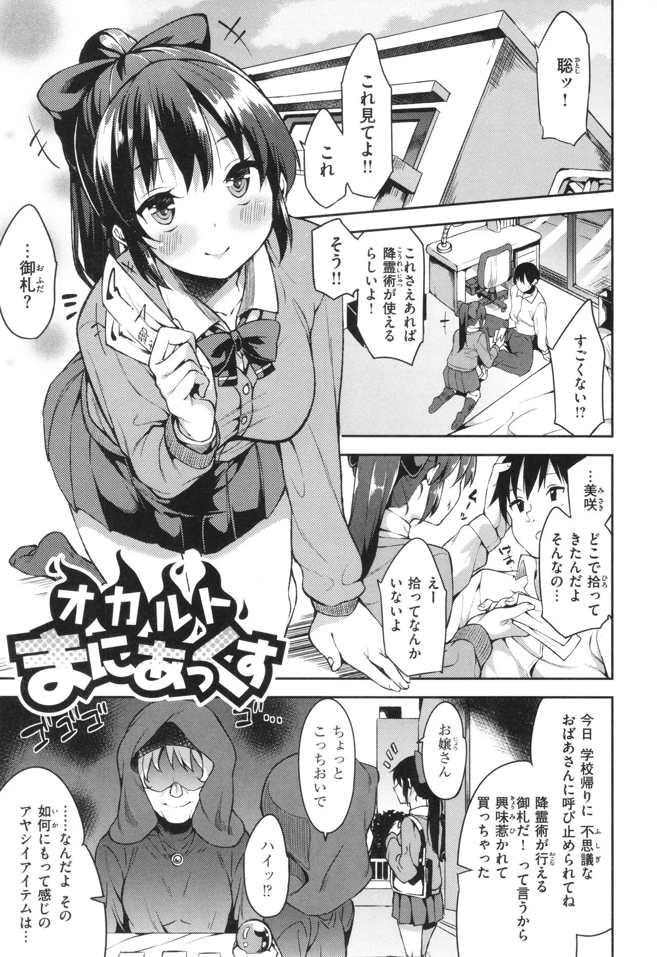 Page 146