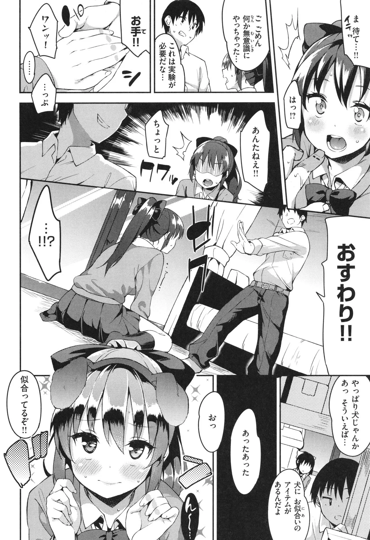 Page 149