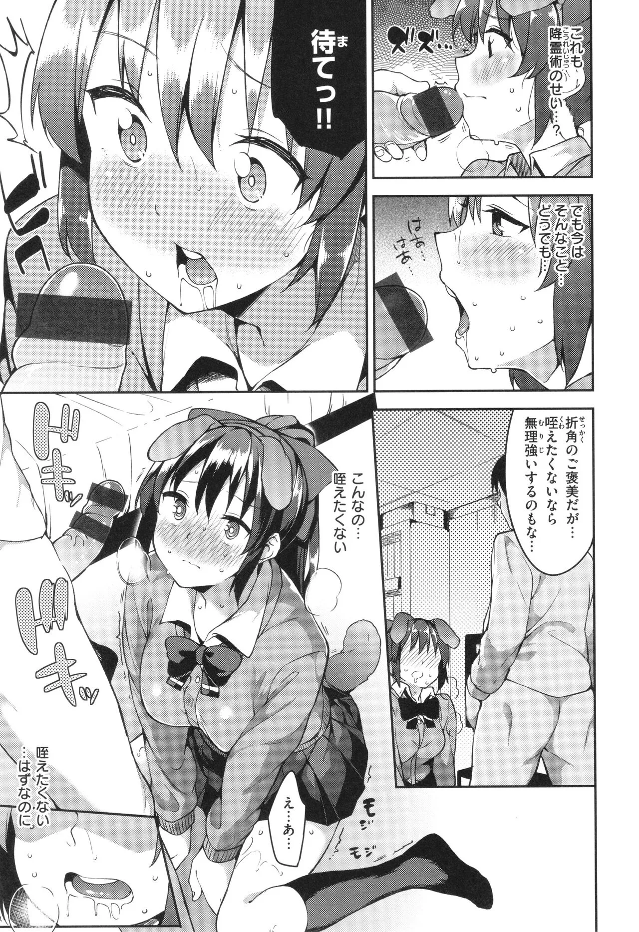 Page 154