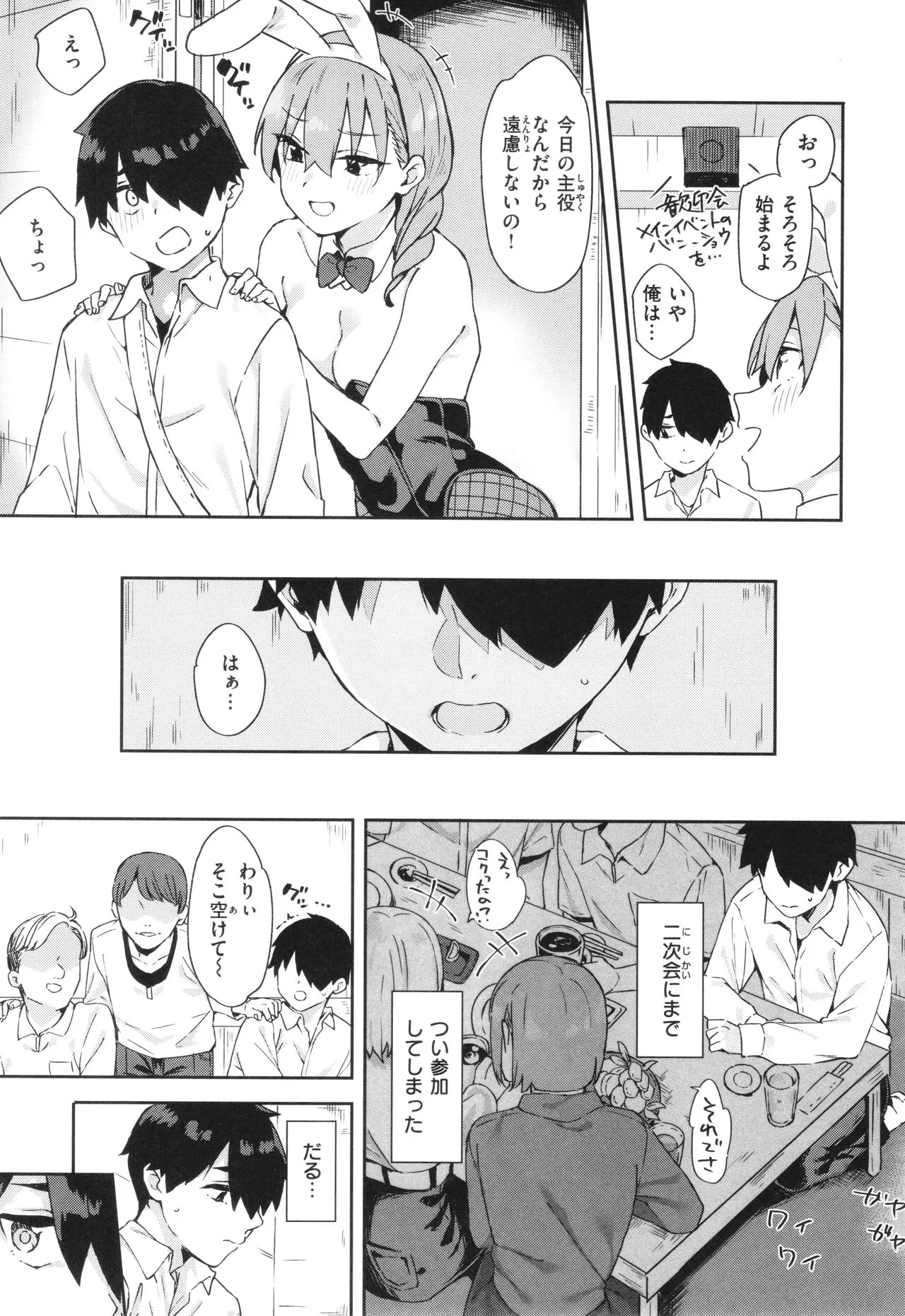 Page 48