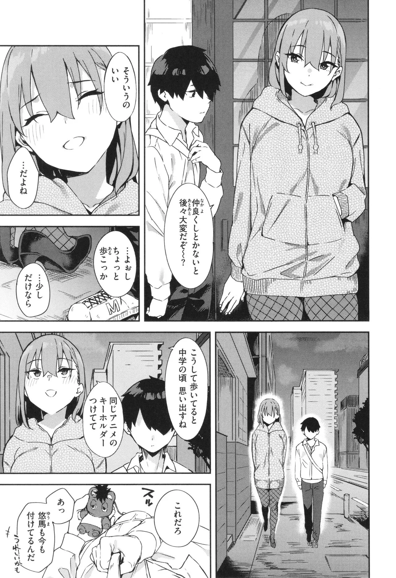 Page 50
