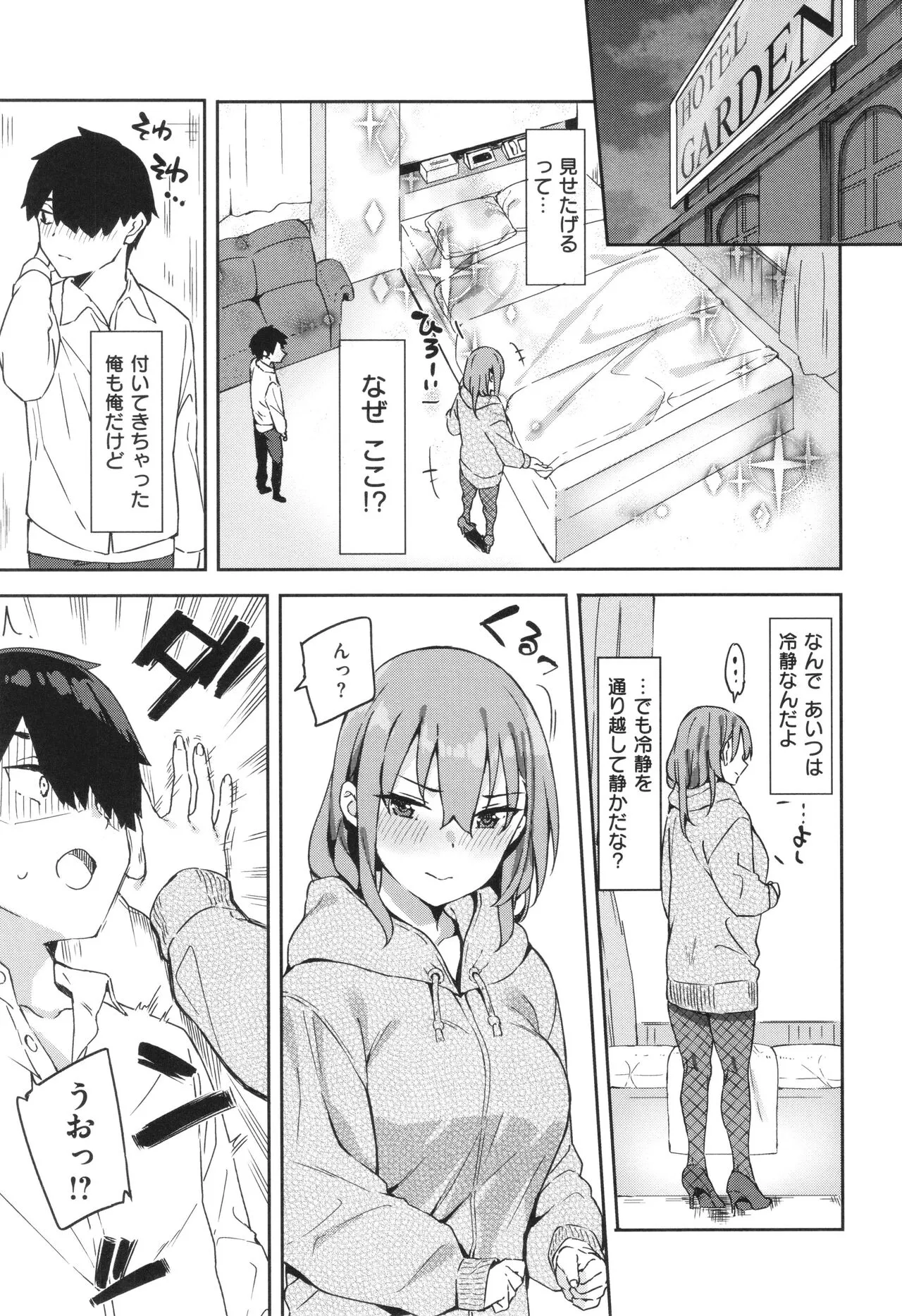 Page 52