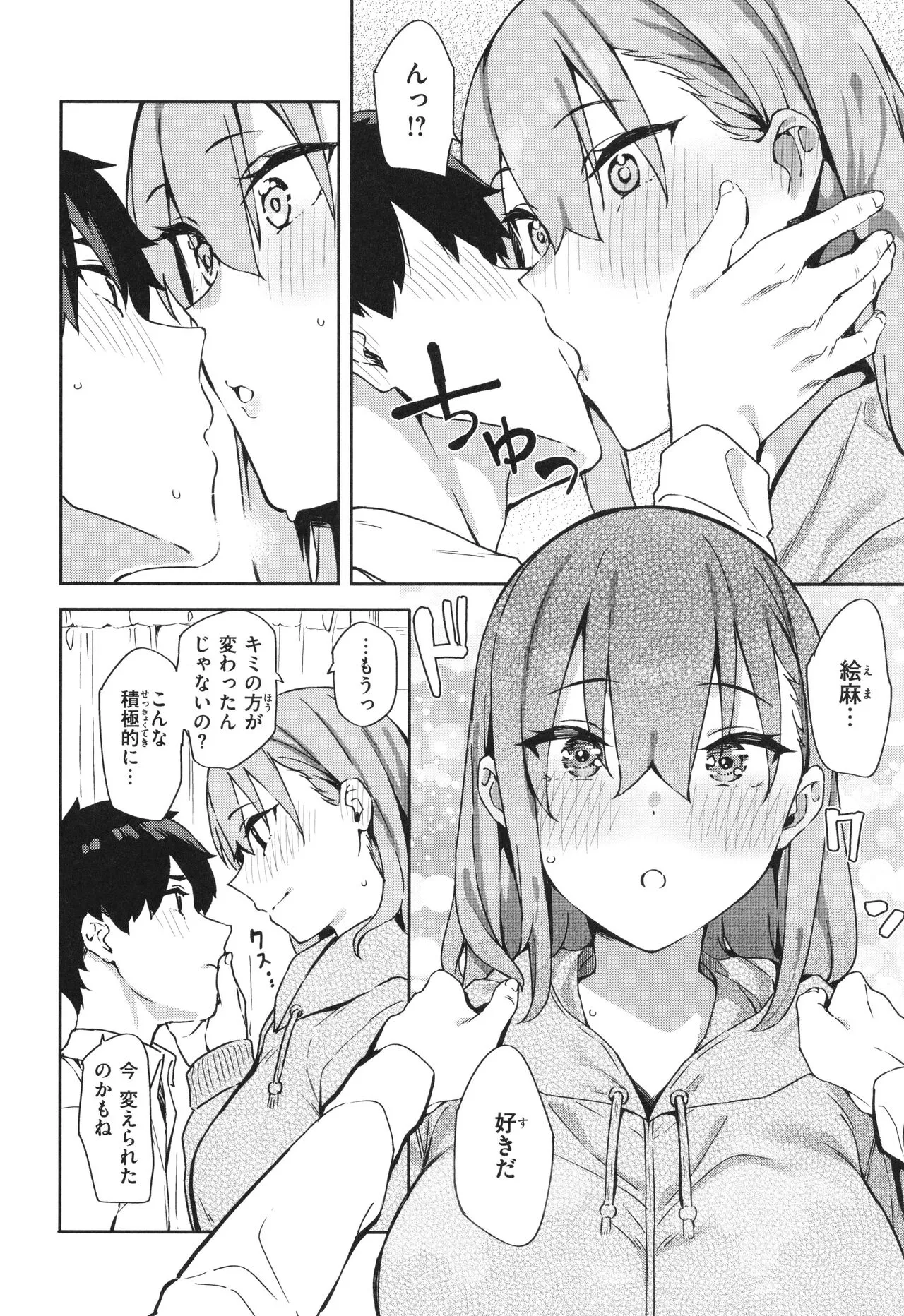 Page 55