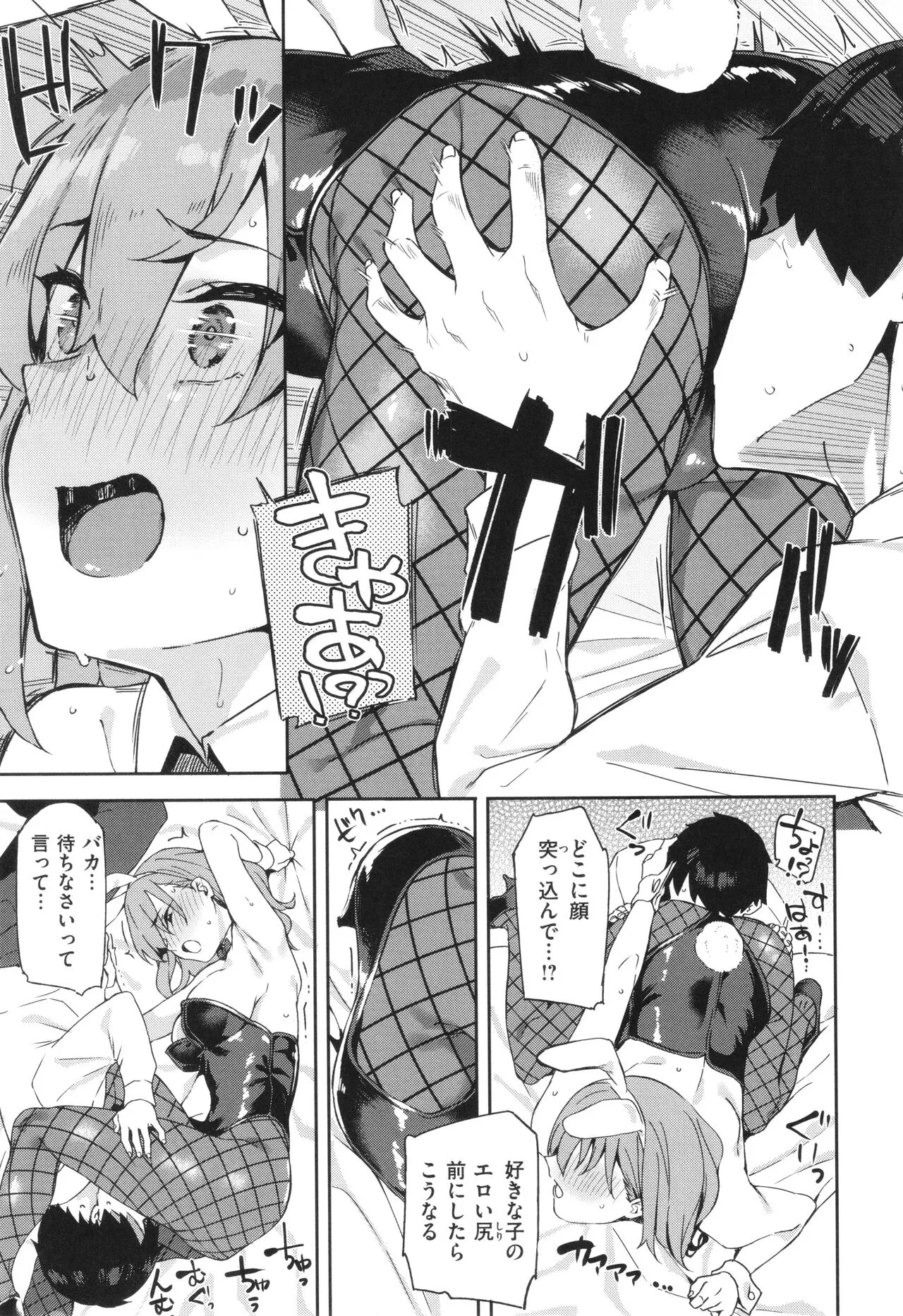 Page 58