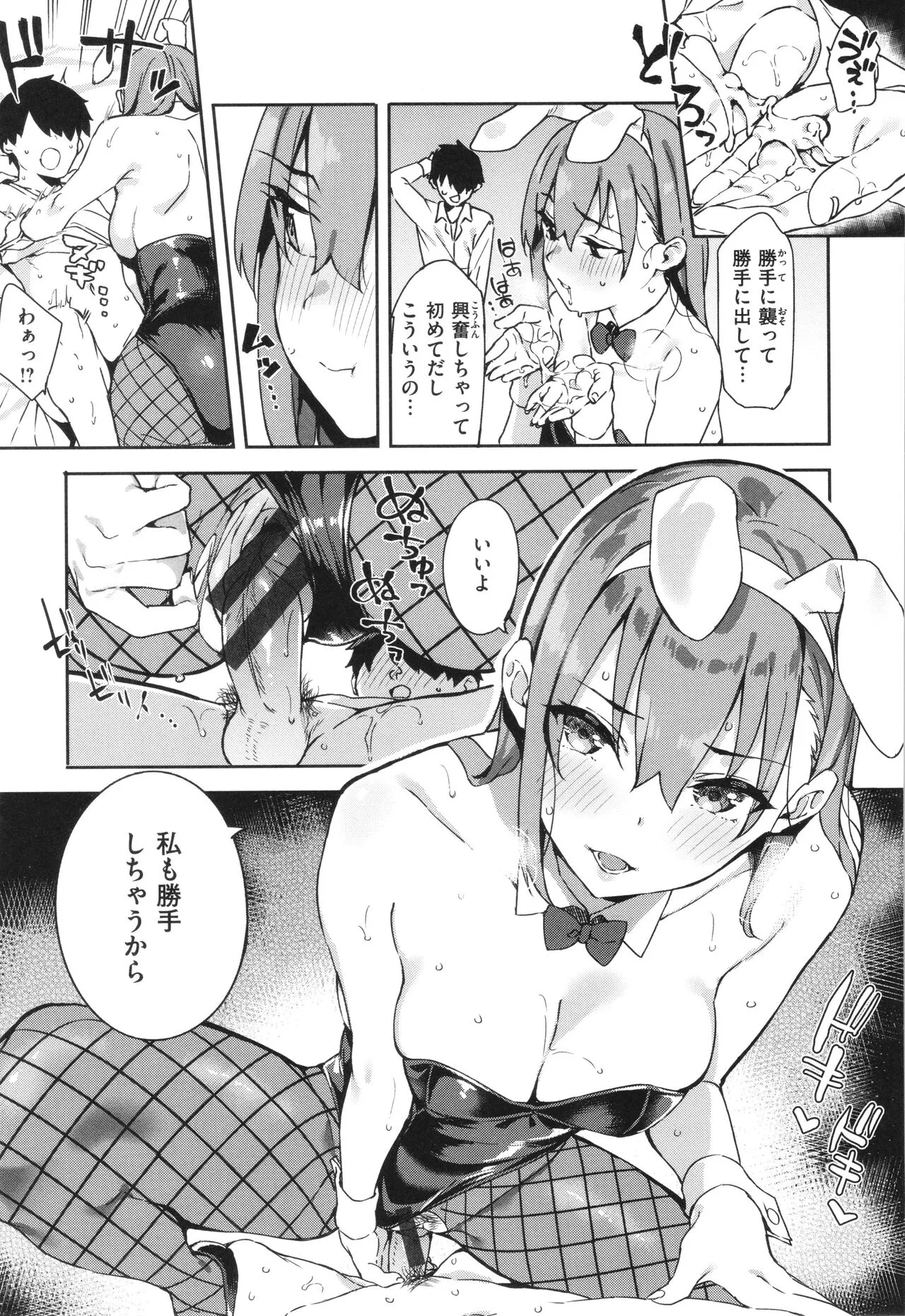 Page 60