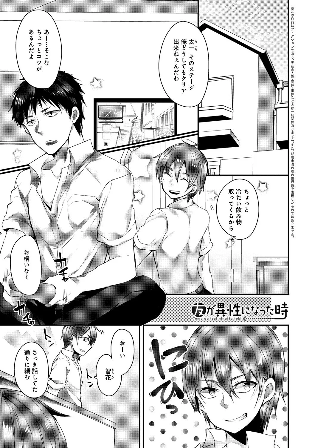 Page 104