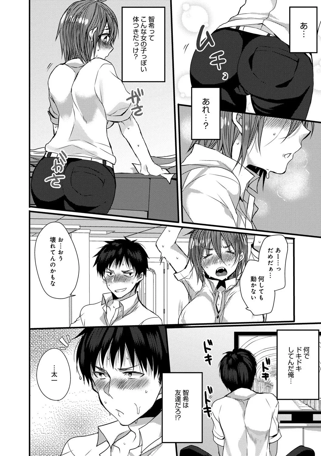 Page 107