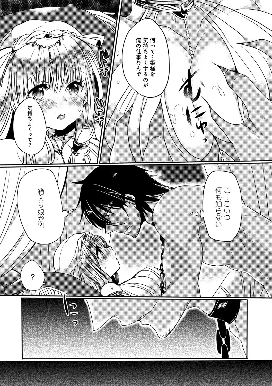 Page 128