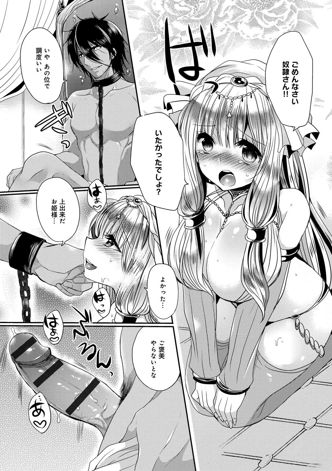 Page 133