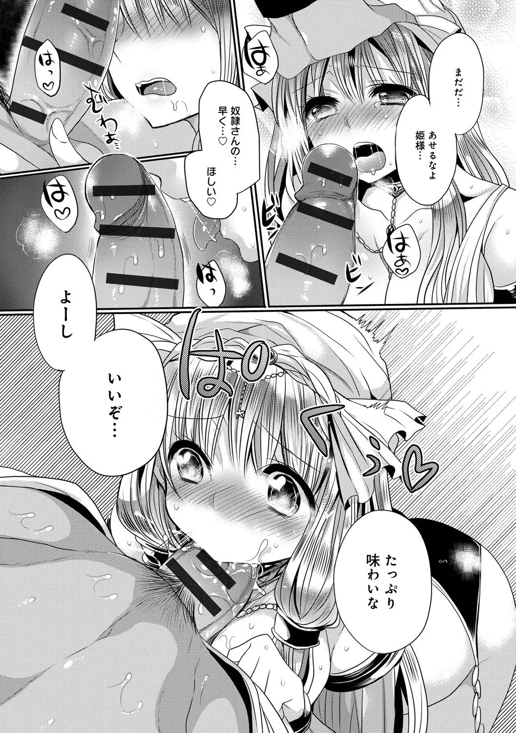 Page 134