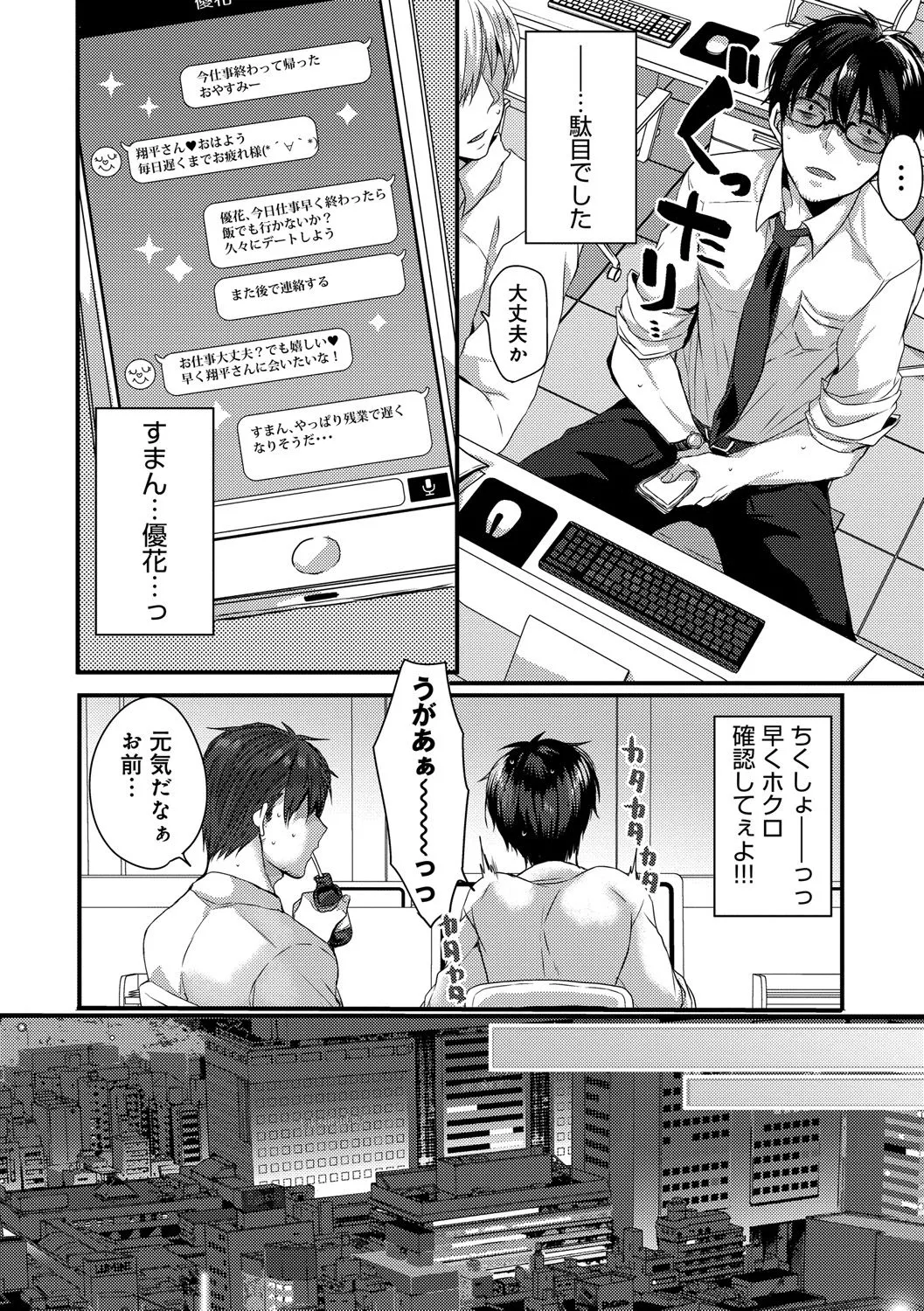 Page 149