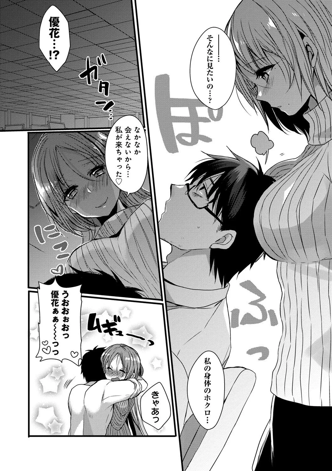 Page 151