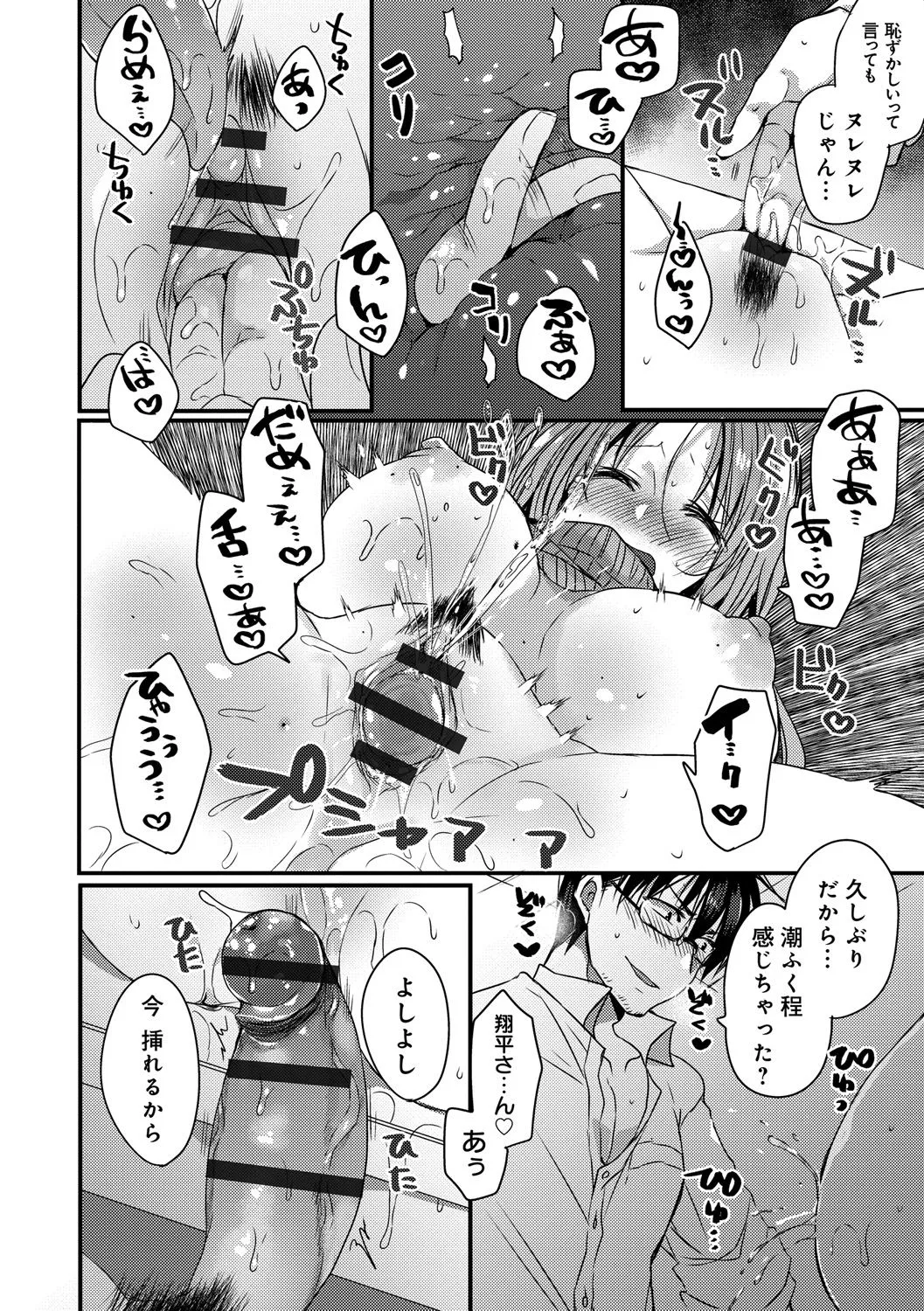 Page 155