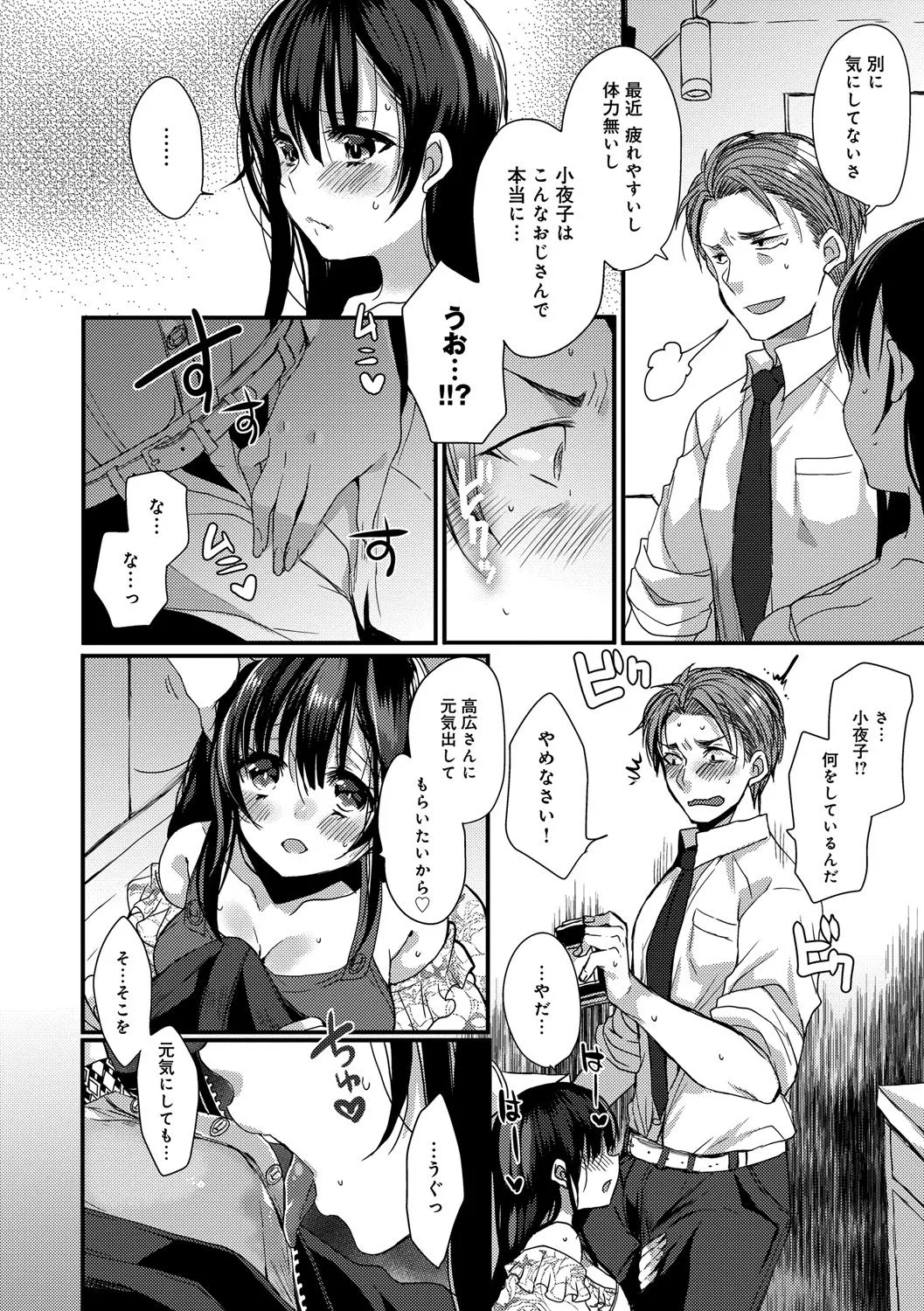 Page 169