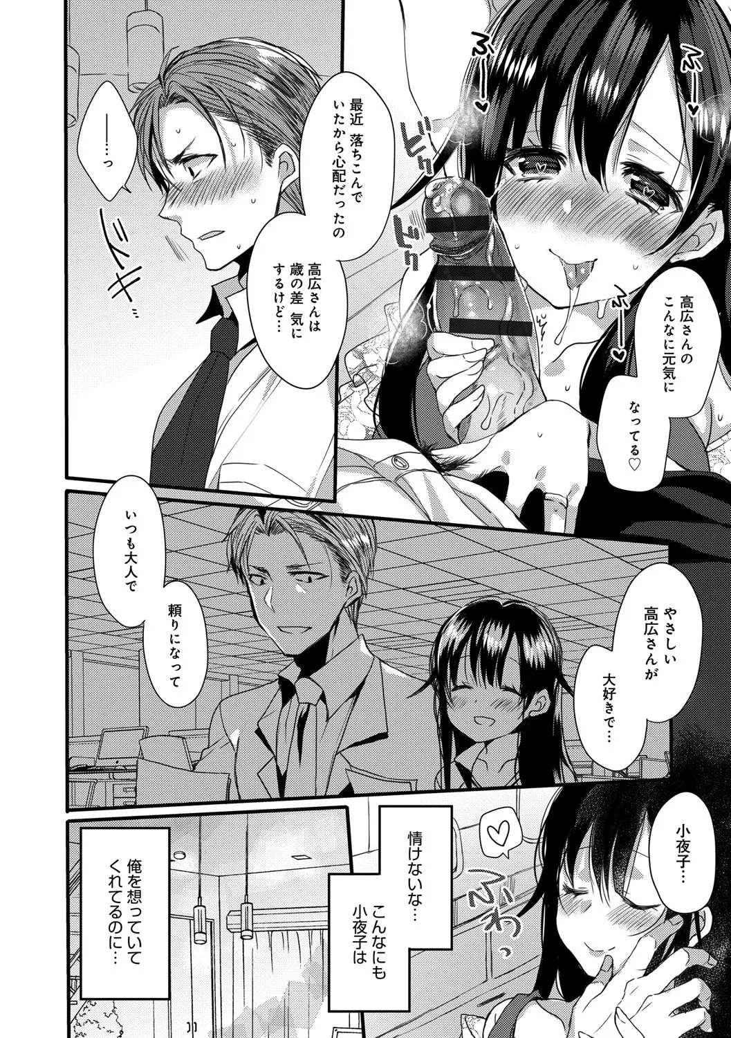 Page 171