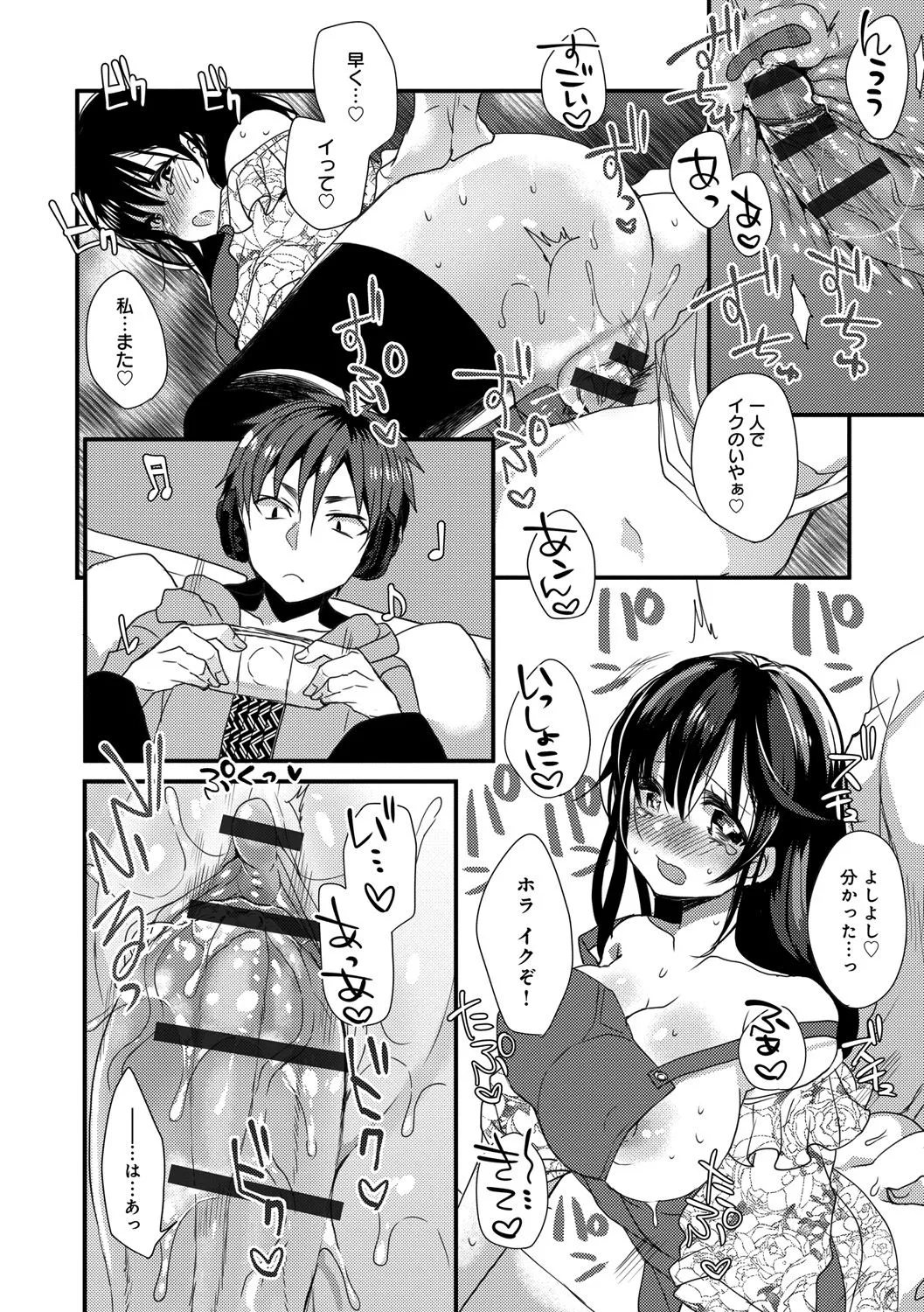 Page 179