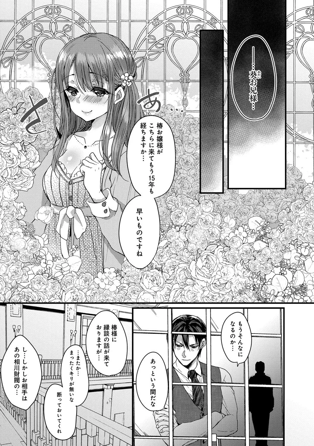 Page 186
