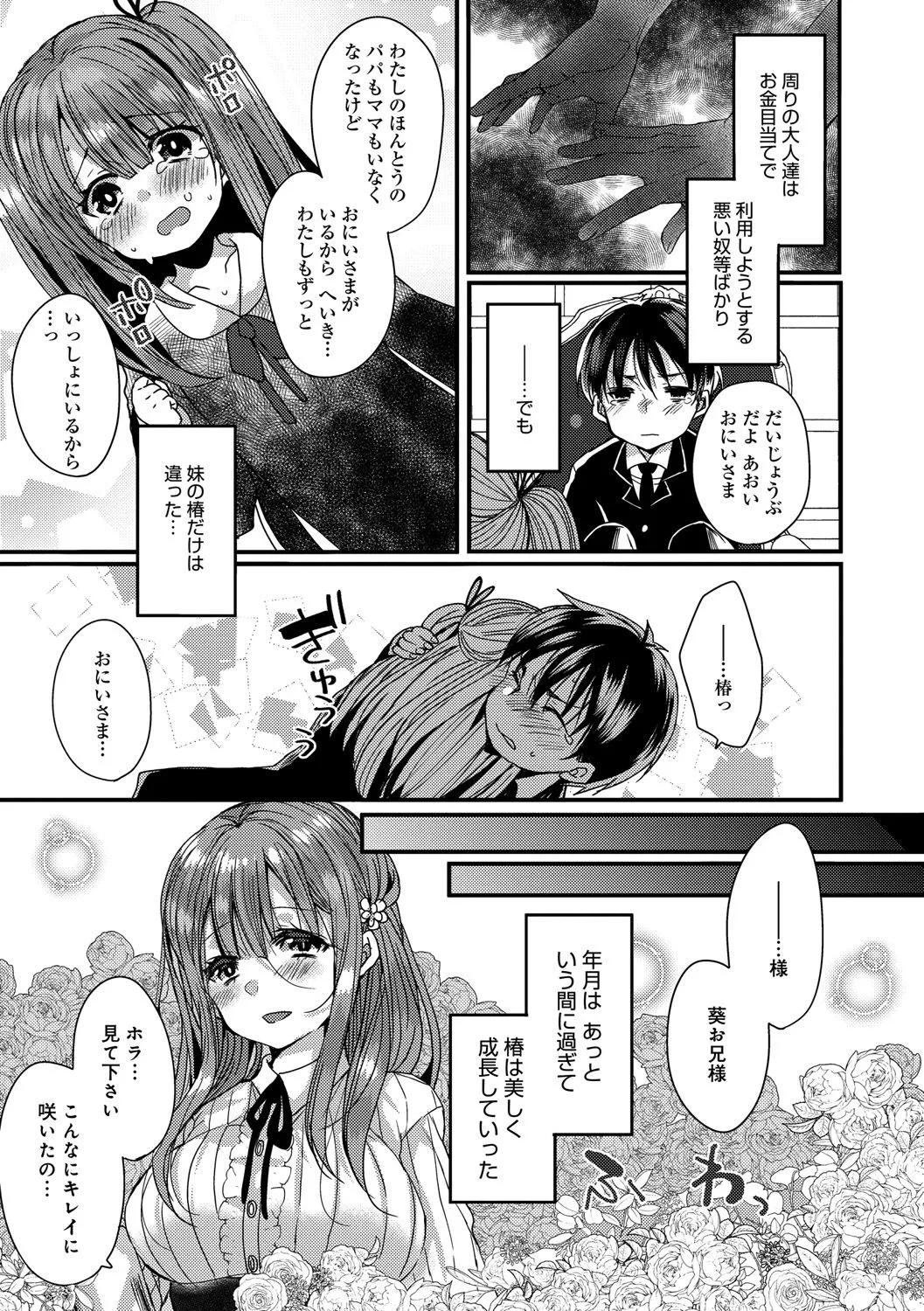 Page 188
