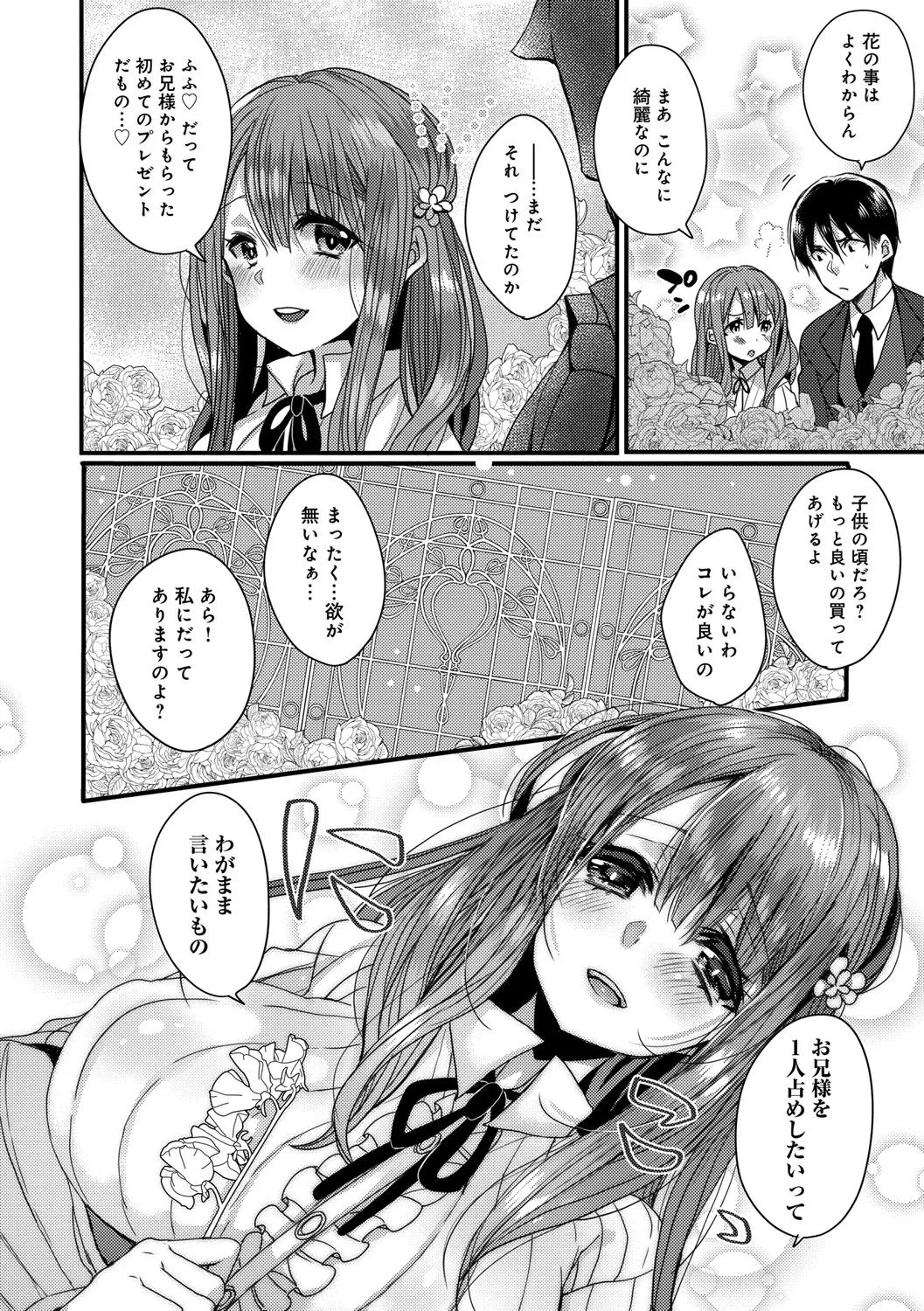 Page 189