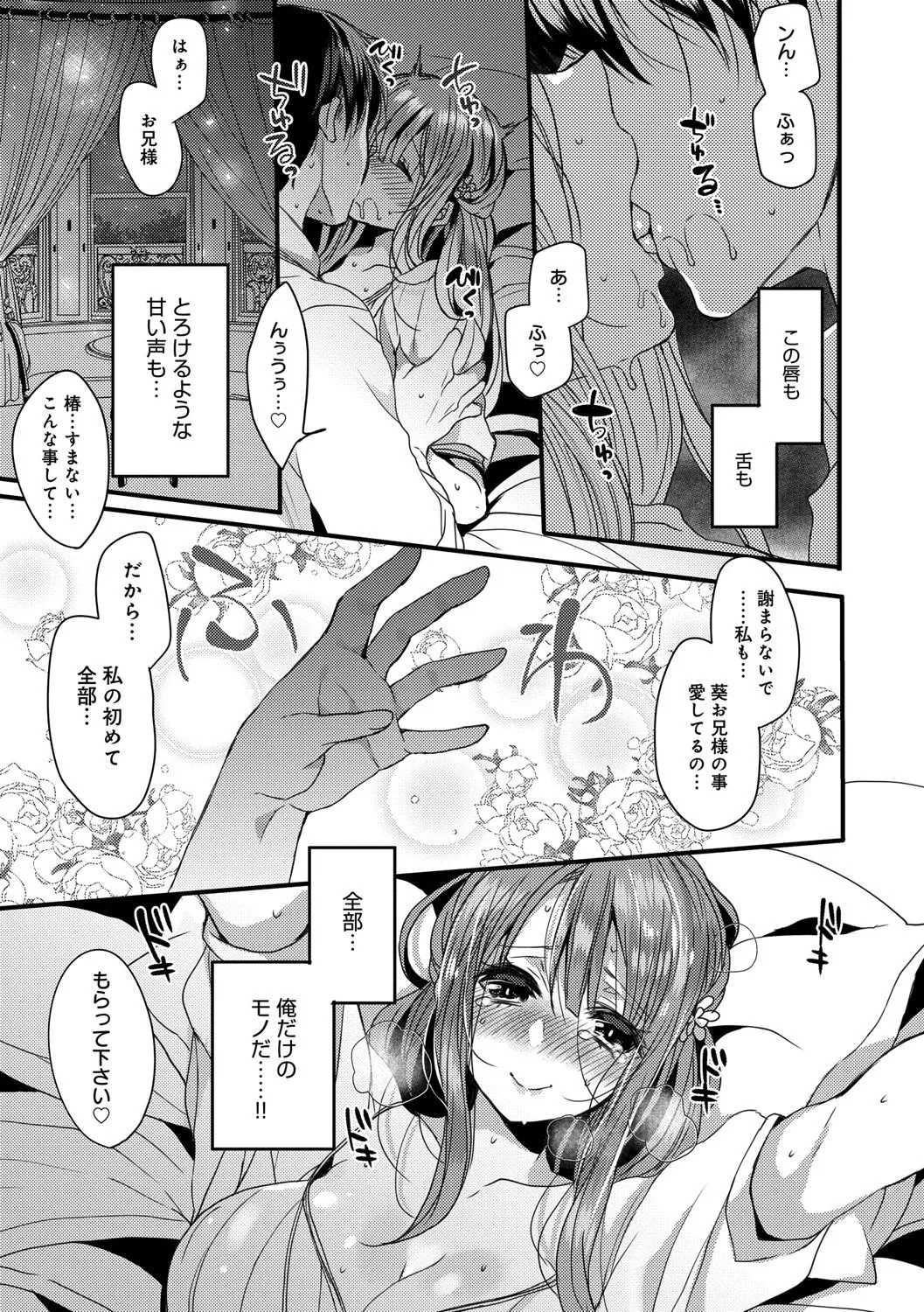 Page 192
