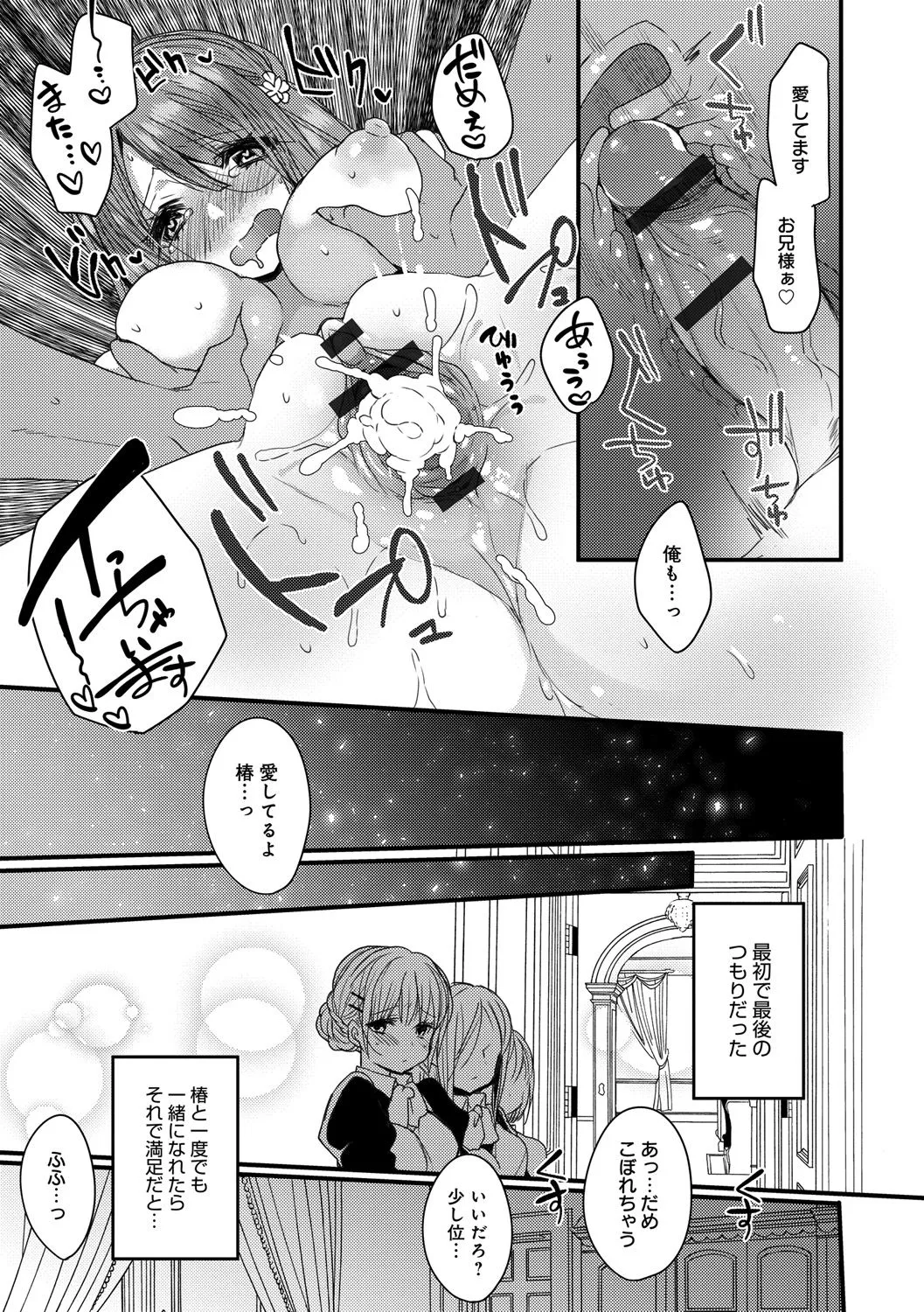 Page 196