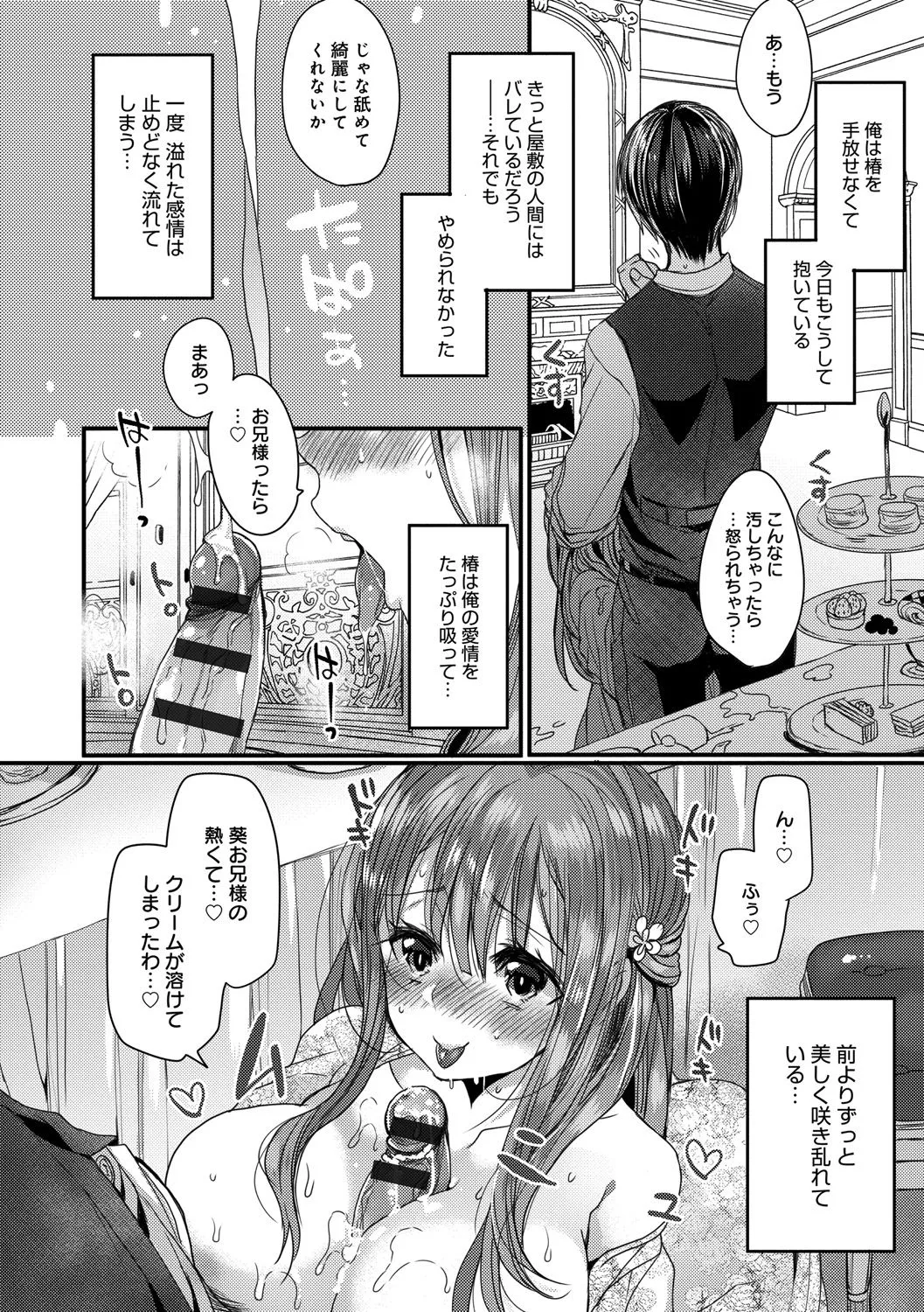 Page 197