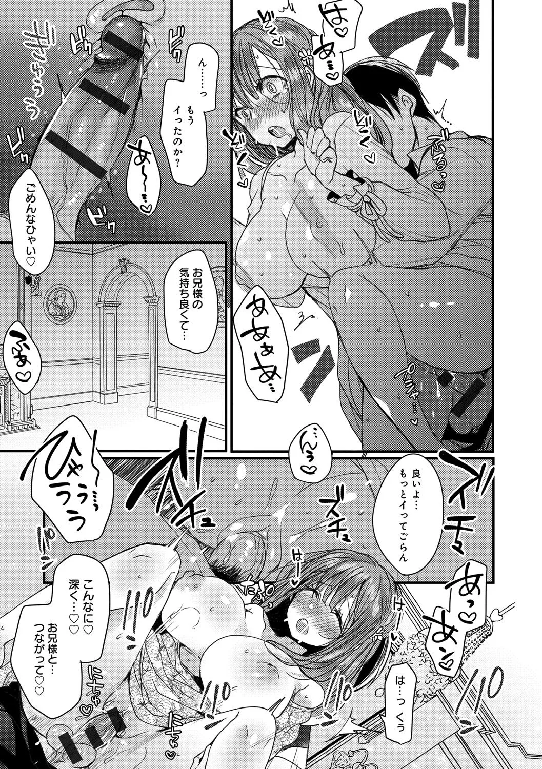 Page 200