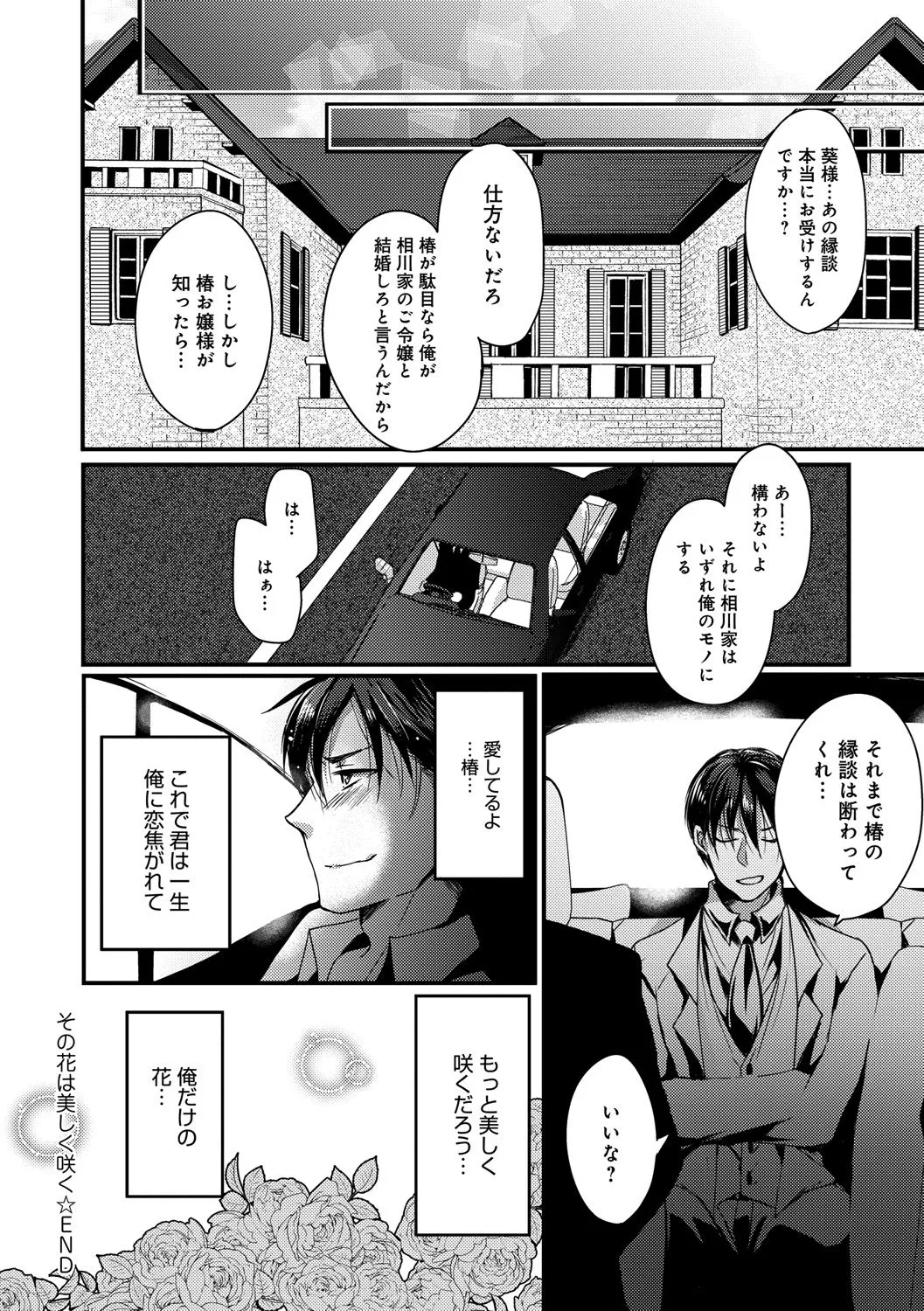 Page 203