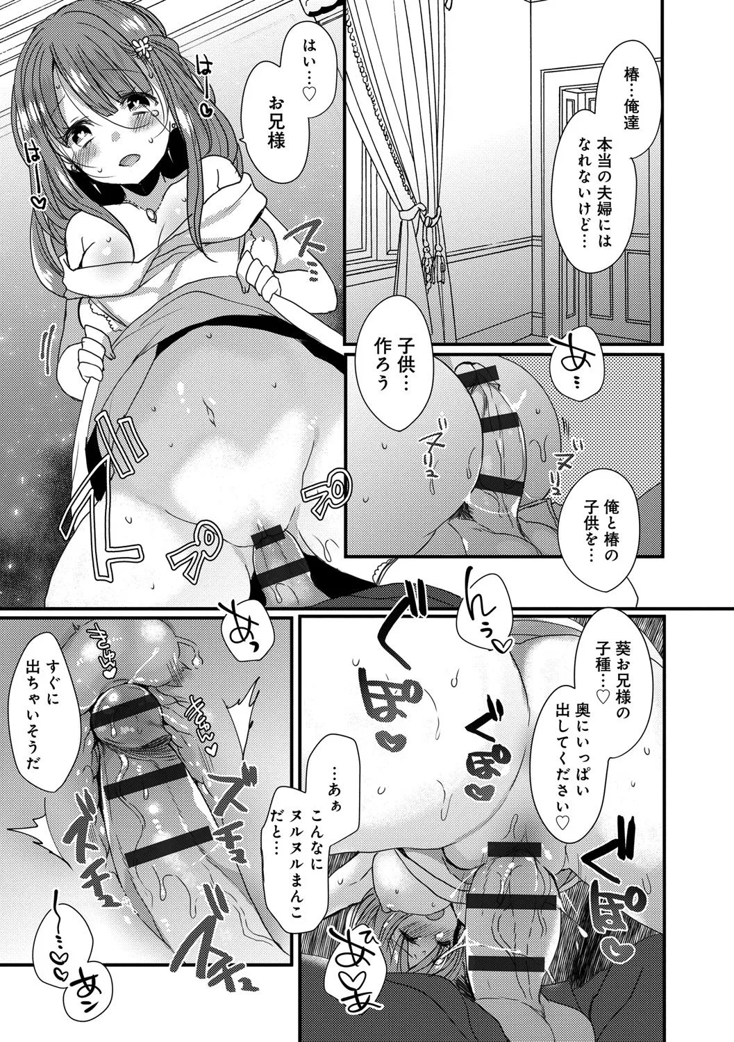 Page 206