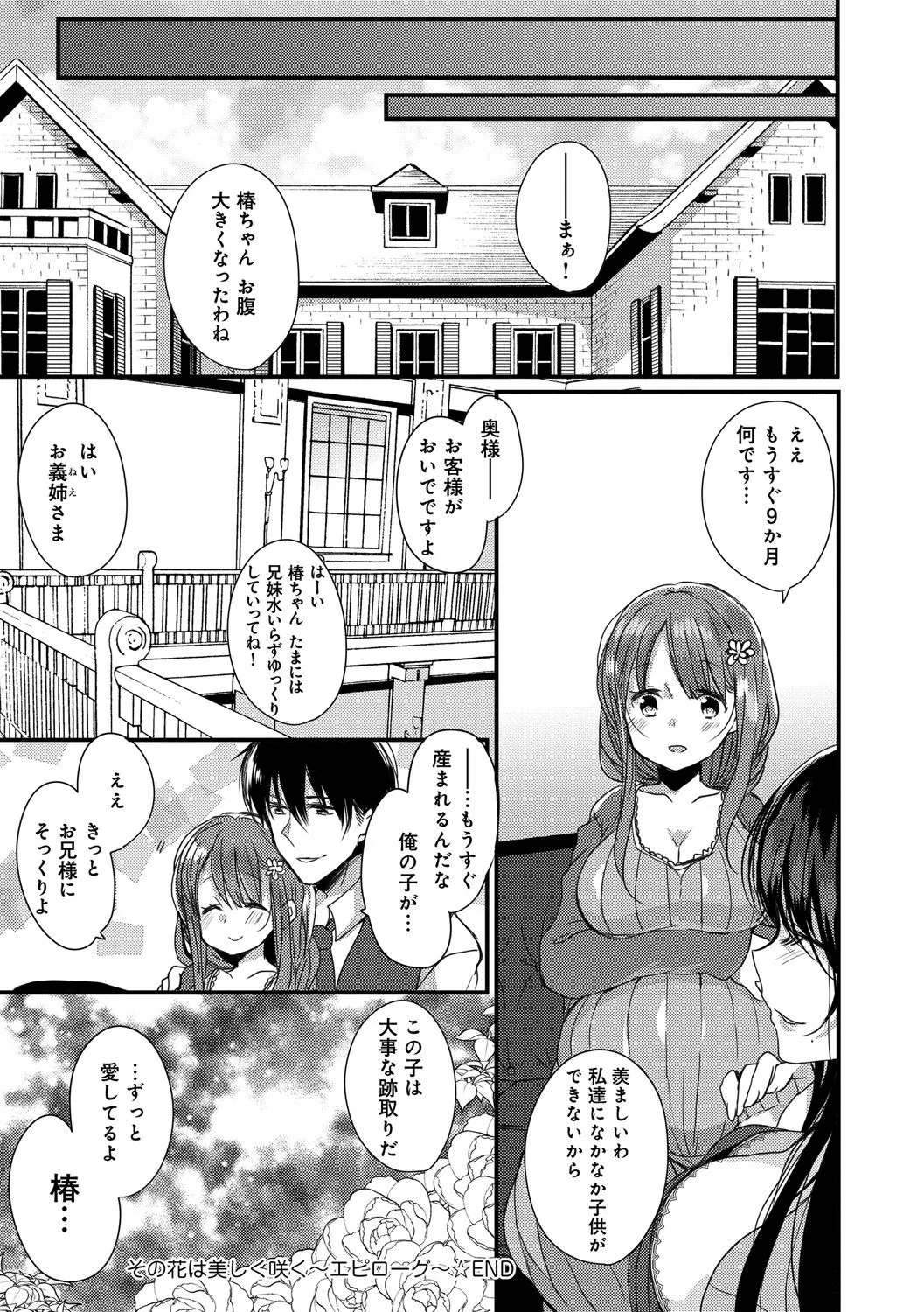 Page 208