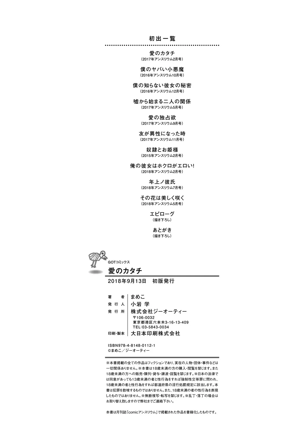 Page 211