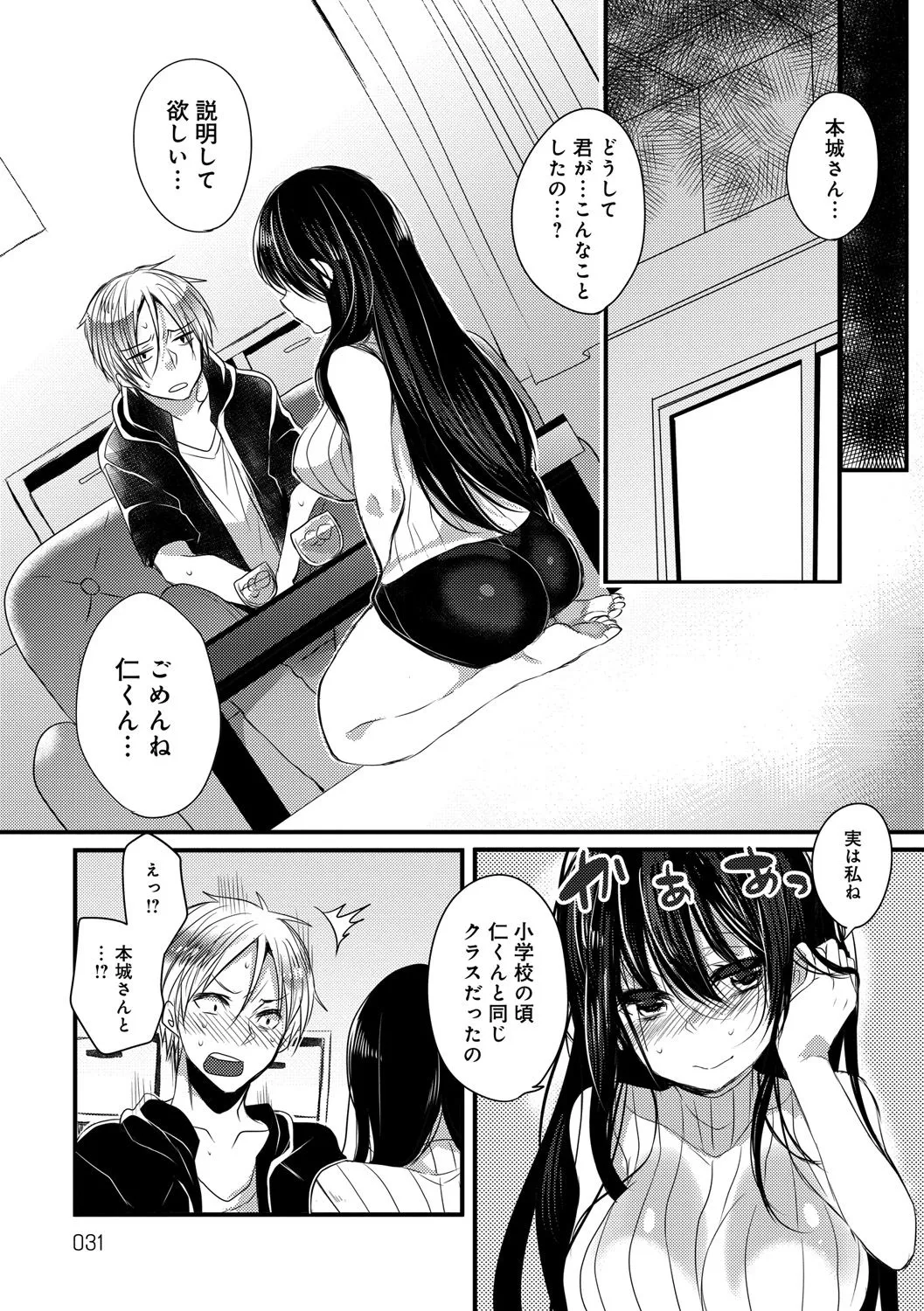 Page 30