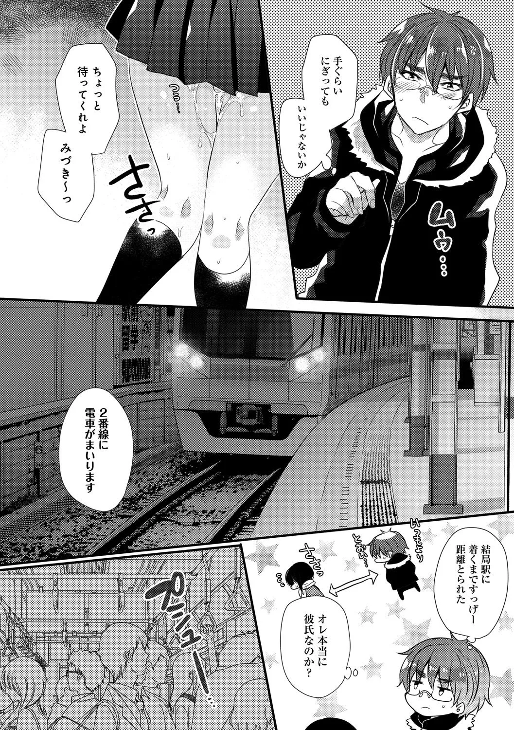 Page 48