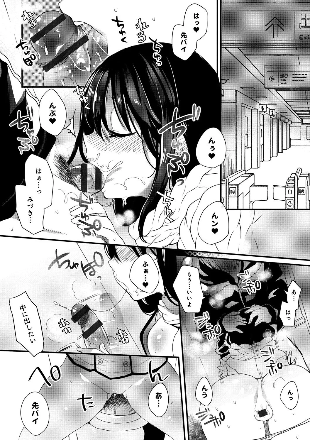 Page 58