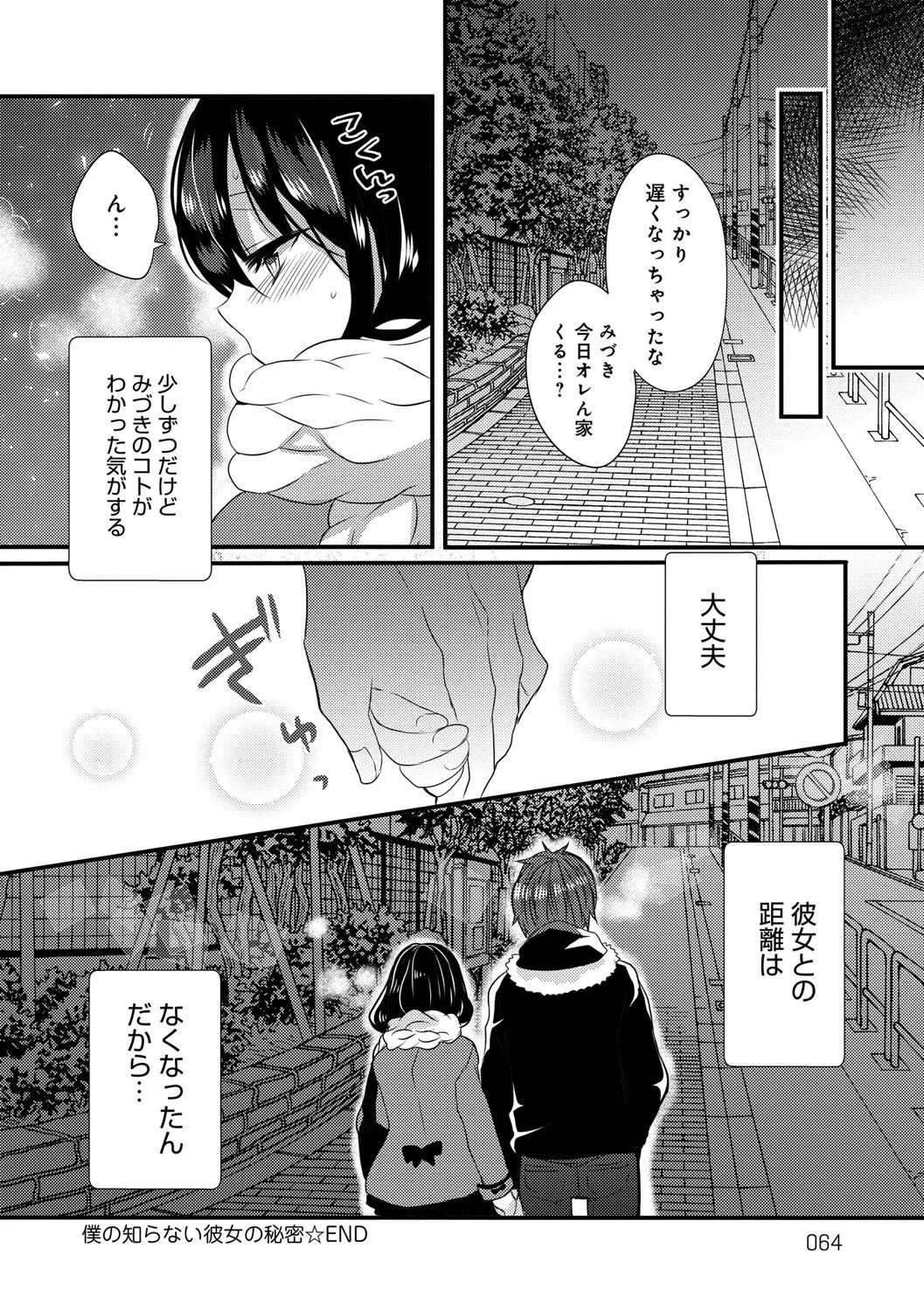 Page 63